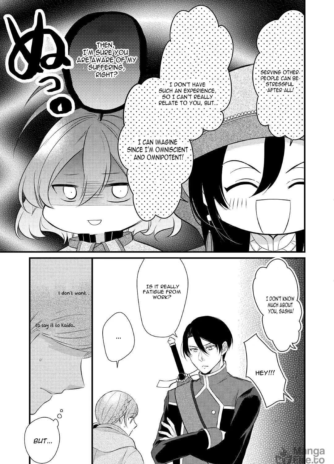 Read An E-Rank Apothecarist chapter 33 image 37 on Lezhin
