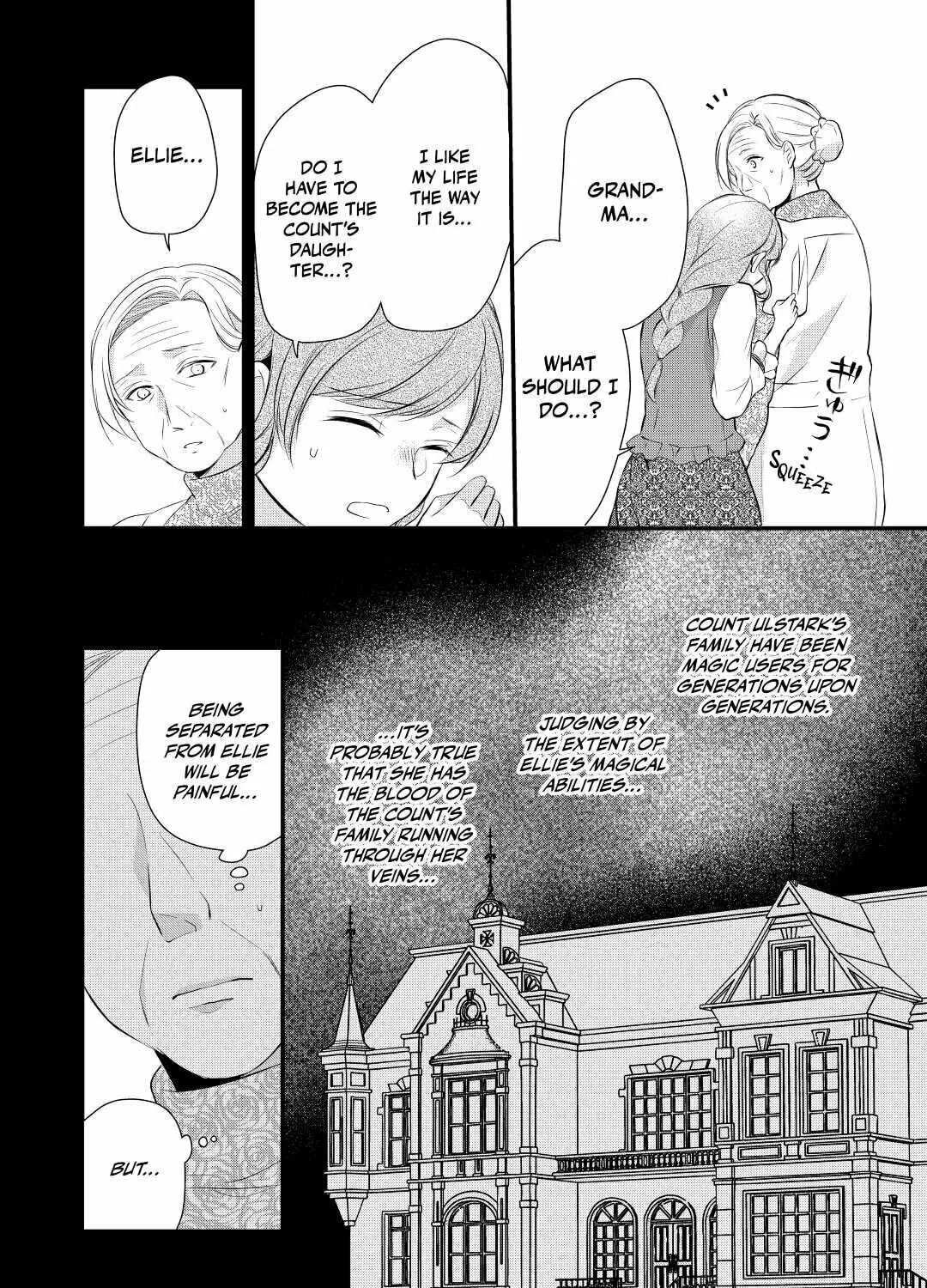 Read An E-Rank Apothecarist chapter 34 image 42 on Lezhin