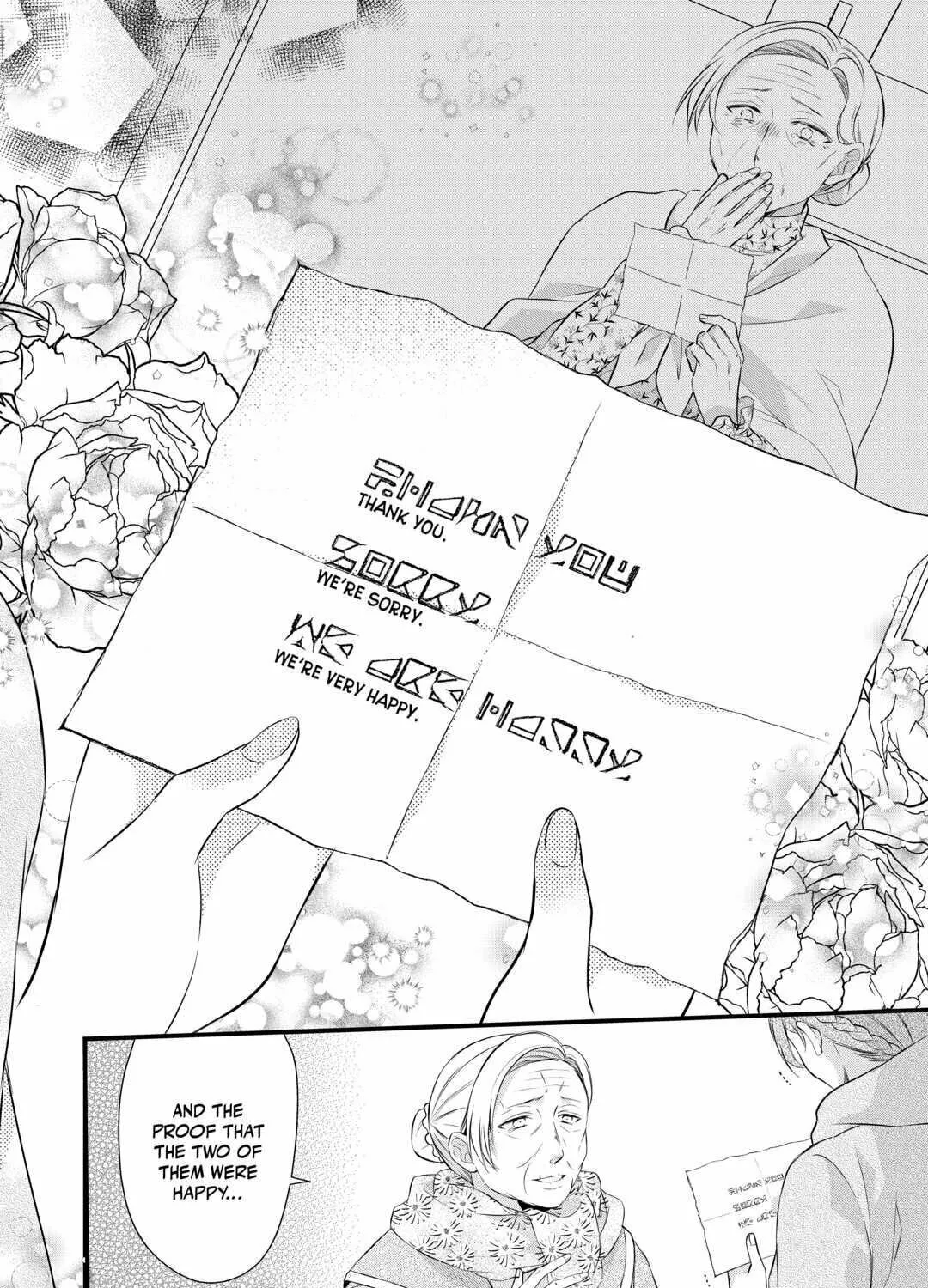 Read An E-Rank Apothecarist chapter 35 image 42 on Lezhin