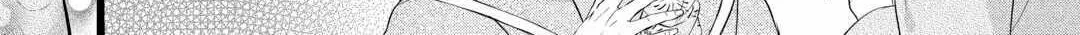 Read An E-Rank Apothecarist chapter 35 image 43 on Lezhin