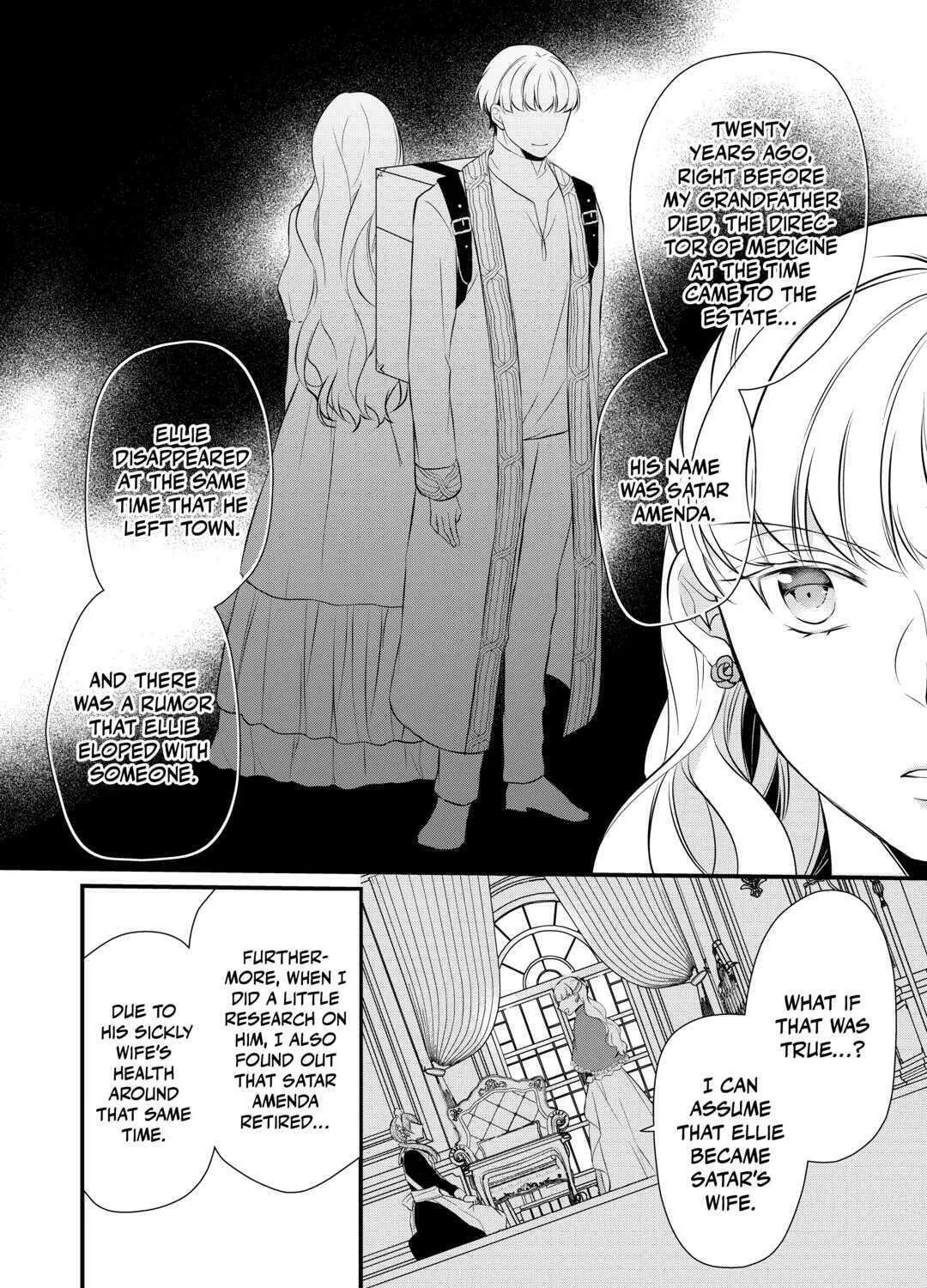Read An E-Rank Apothecarist chapter 36 image 50 on Lezhin