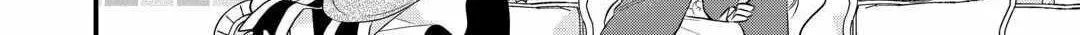 Read An E-Rank Apothecarist chapter 37 image 19 on Lezhin