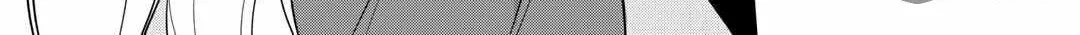 Read An E-Rank Apothecarist chapter 37 image 9 on Lezhin