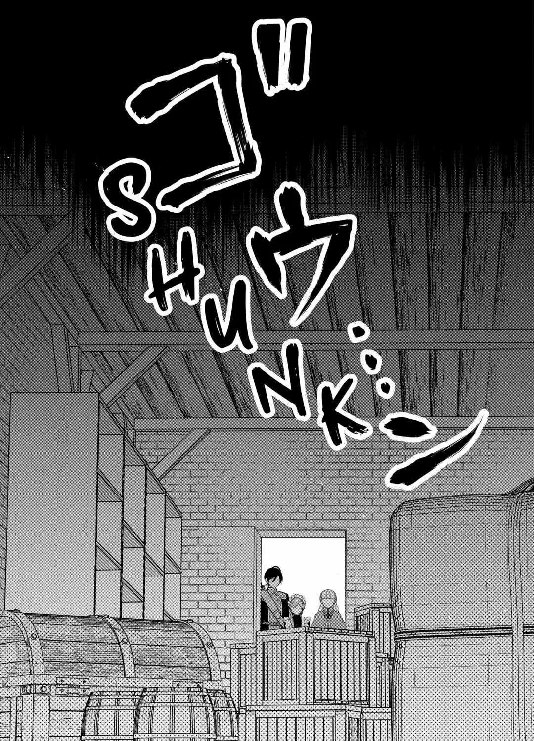 Read An E-Rank Apothecarist chapter 38 image 60 on Lezhin