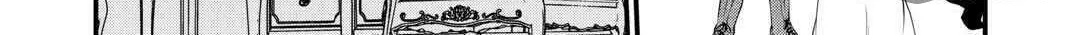 Read An E-Rank Apothecarist chapter 38 image 71 on Lezhin