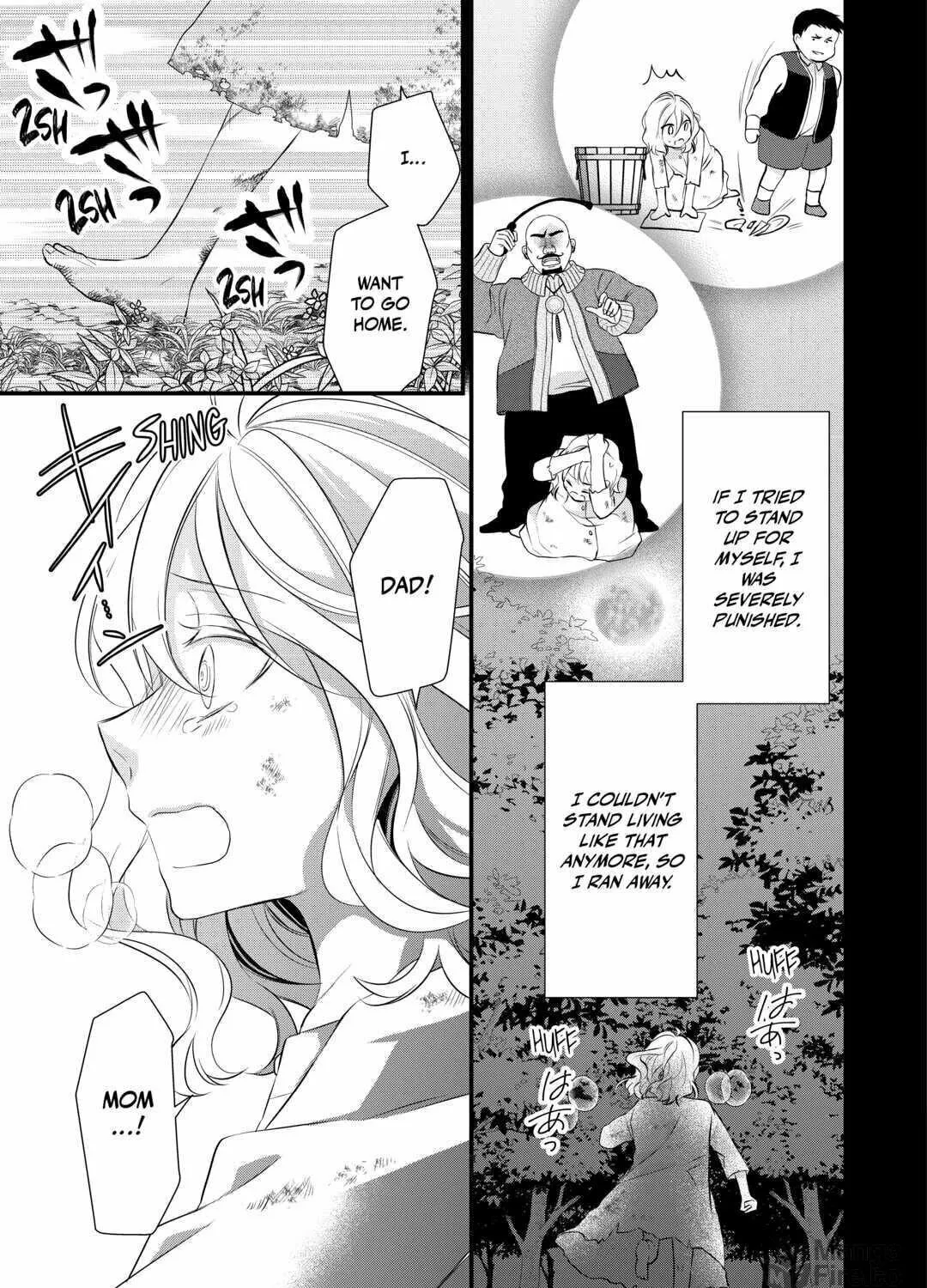 Read An E-Rank Apothecarist chapter 39 image 8 on Lezhin