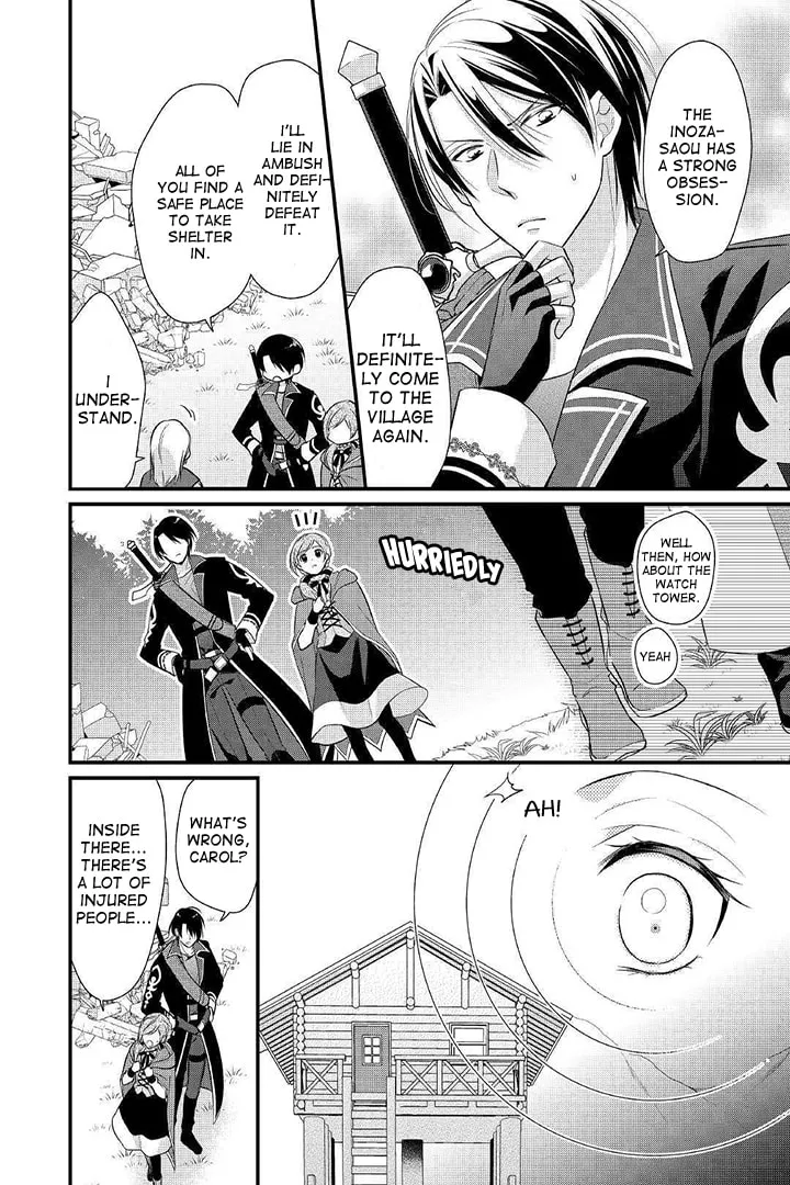 Read An E-Rank Apothecarist chapter 4 image 1 on Lezhin