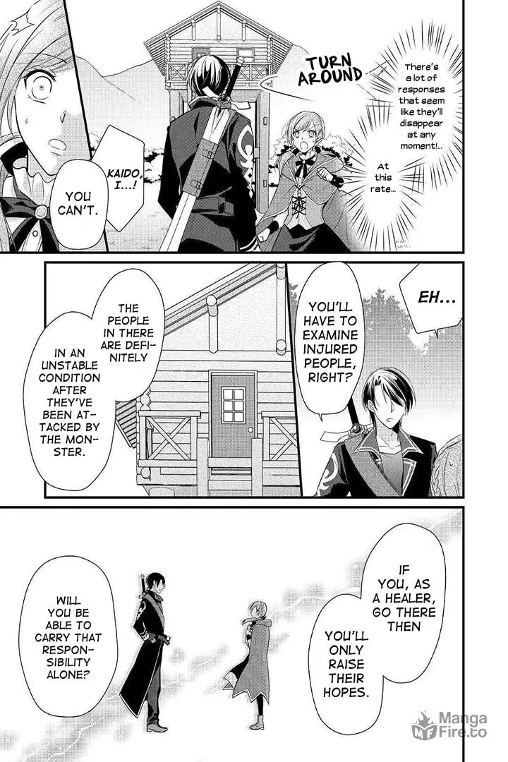 Read An E-Rank Apothecarist chapter 4 image 2 on Lezhin