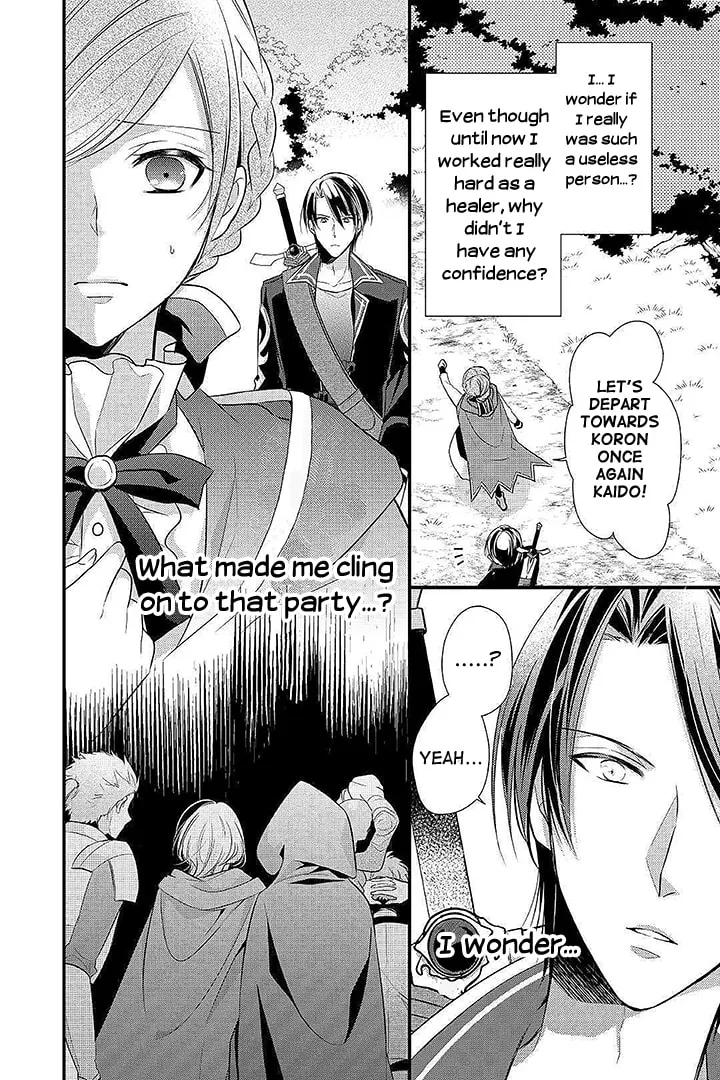 Read An E-Rank Apothecarist chapter 4 image 28 on Lezhin