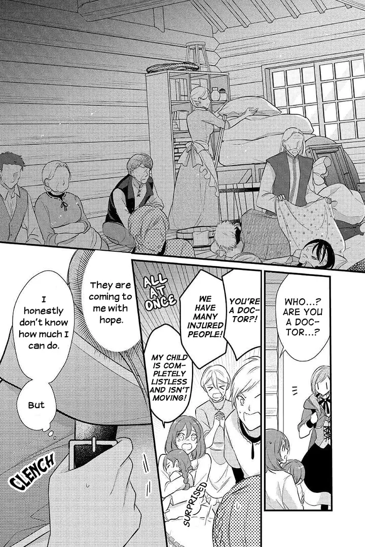 Read An E-Rank Apothecarist chapter 4 image 6 on Lezhin