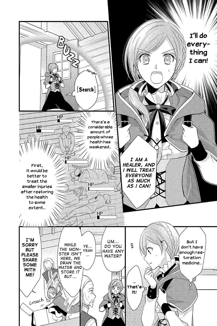 Read An E-Rank Apothecarist chapter 4 image 7 on Lezhin