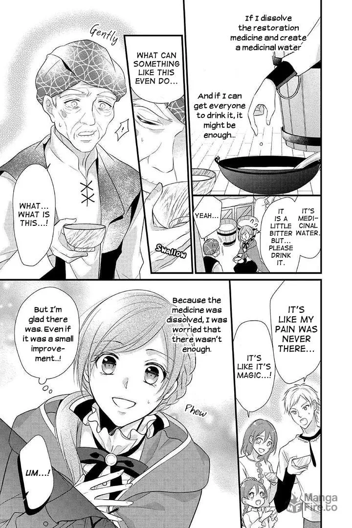 Read An E-Rank Apothecarist chapter 4 image 8 on Lezhin