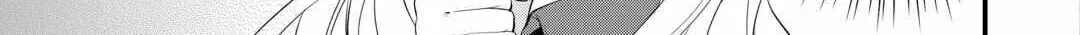 Read An E-Rank Apothecarist chapter 40 image 1 on Lezhin