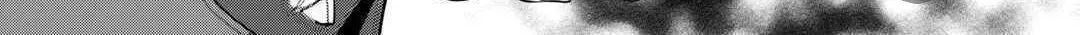 Read An E-Rank Apothecarist chapter 40 image 11 on Lezhin