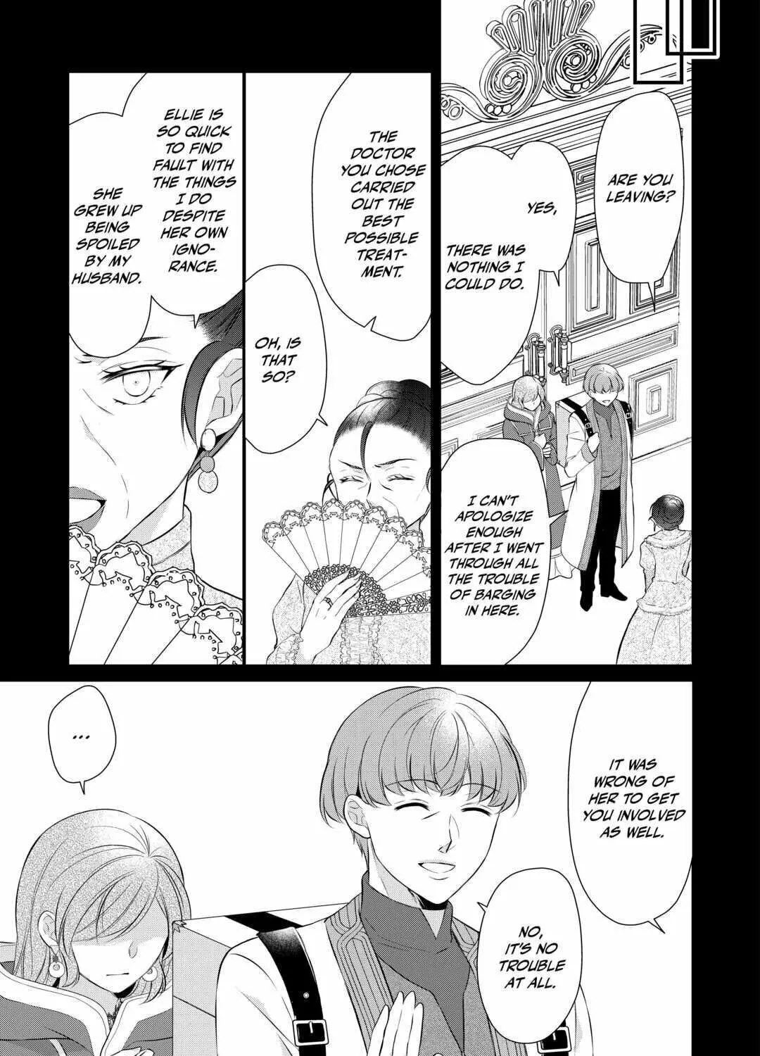 Read An E-Rank Apothecarist chapter 41 image 12 on Lezhin