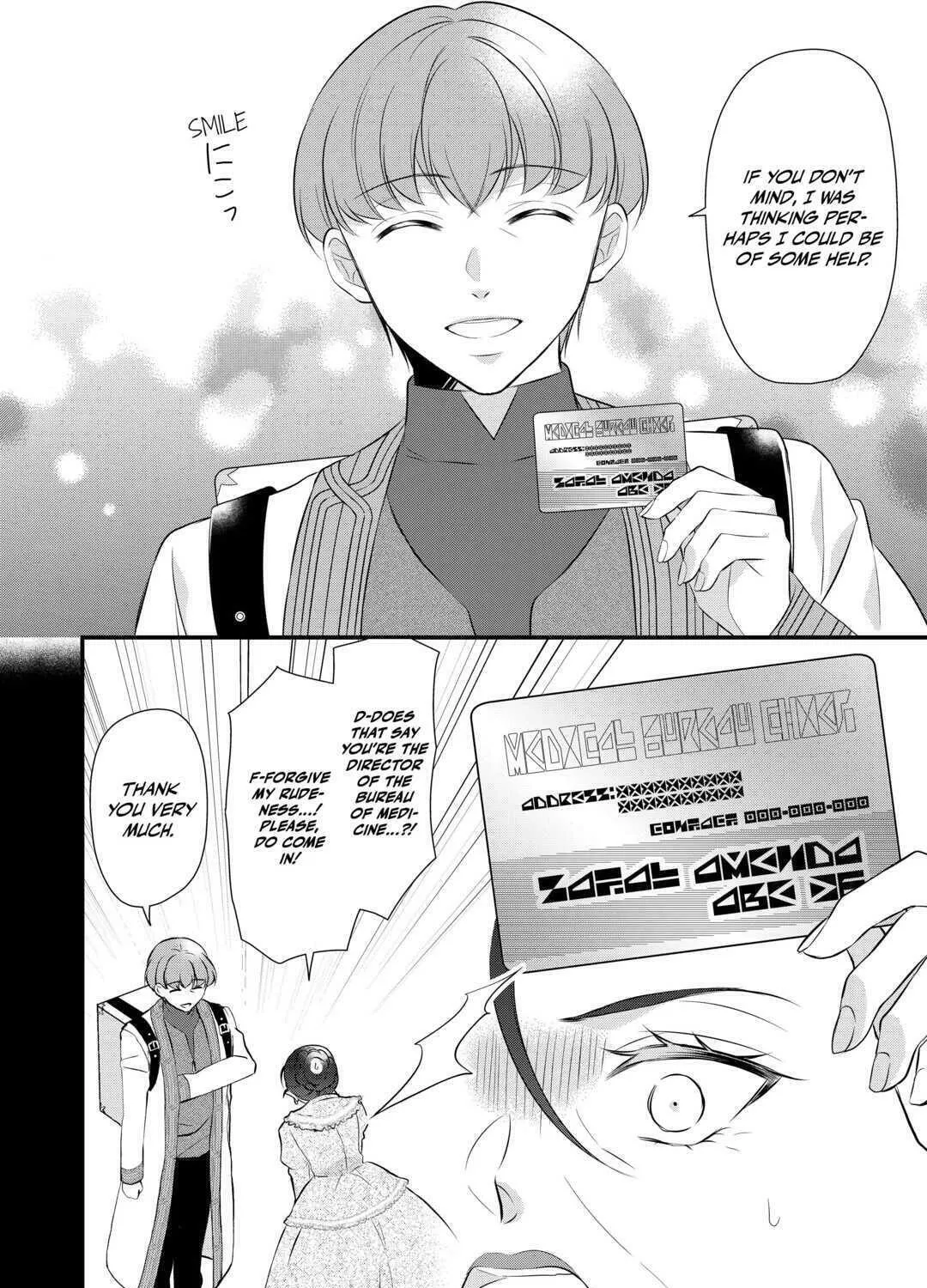 Read An E-Rank Apothecarist chapter 41 image 2 on Lezhin
