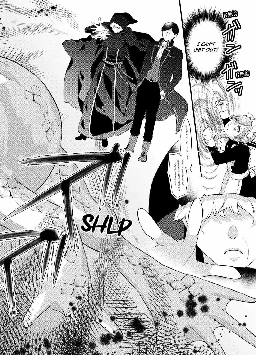 Read An E-Rank Apothecarist chapter 41 image 50 on Lezhin