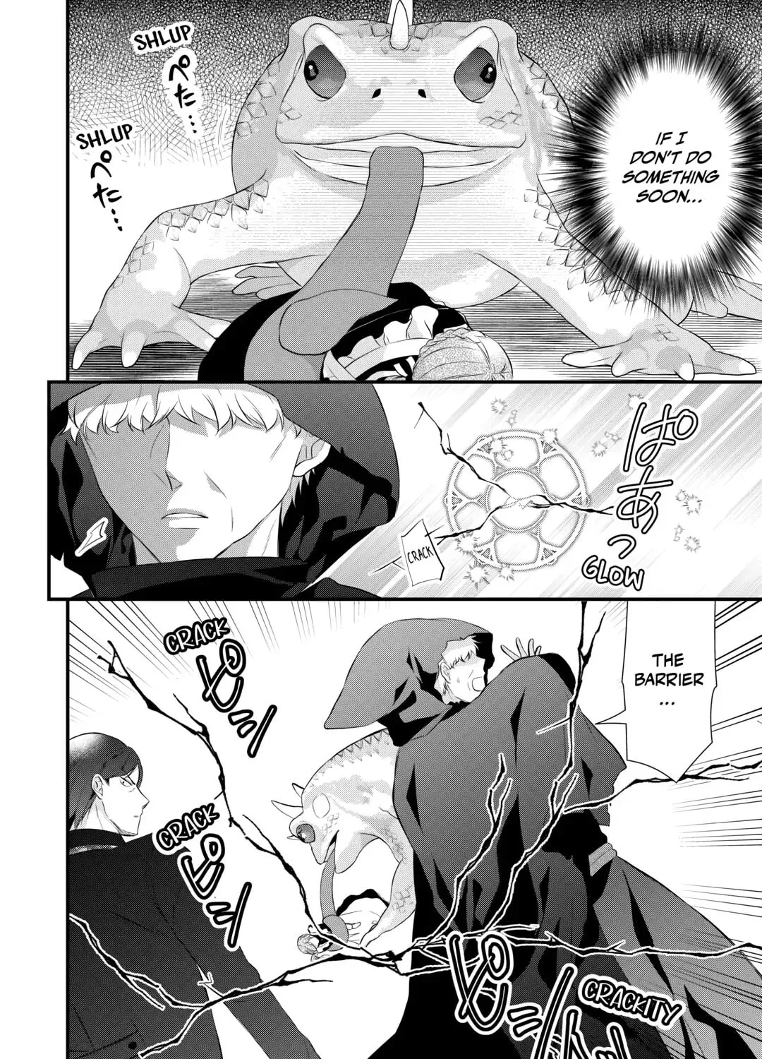 Read An E-Rank Apothecarist chapter 42 image 14 on Lezhin