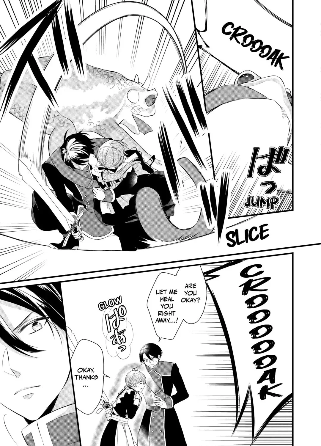 Read An E-Rank Apothecarist chapter 42 image 20 on Lezhin