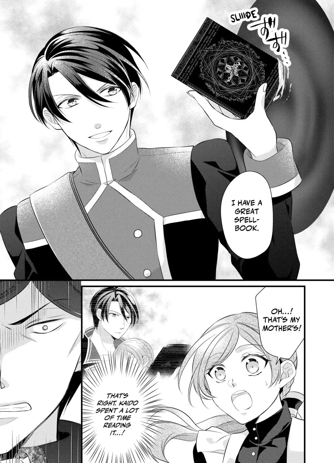 Read An E-Rank Apothecarist chapter 42 image 24 on Lezhin