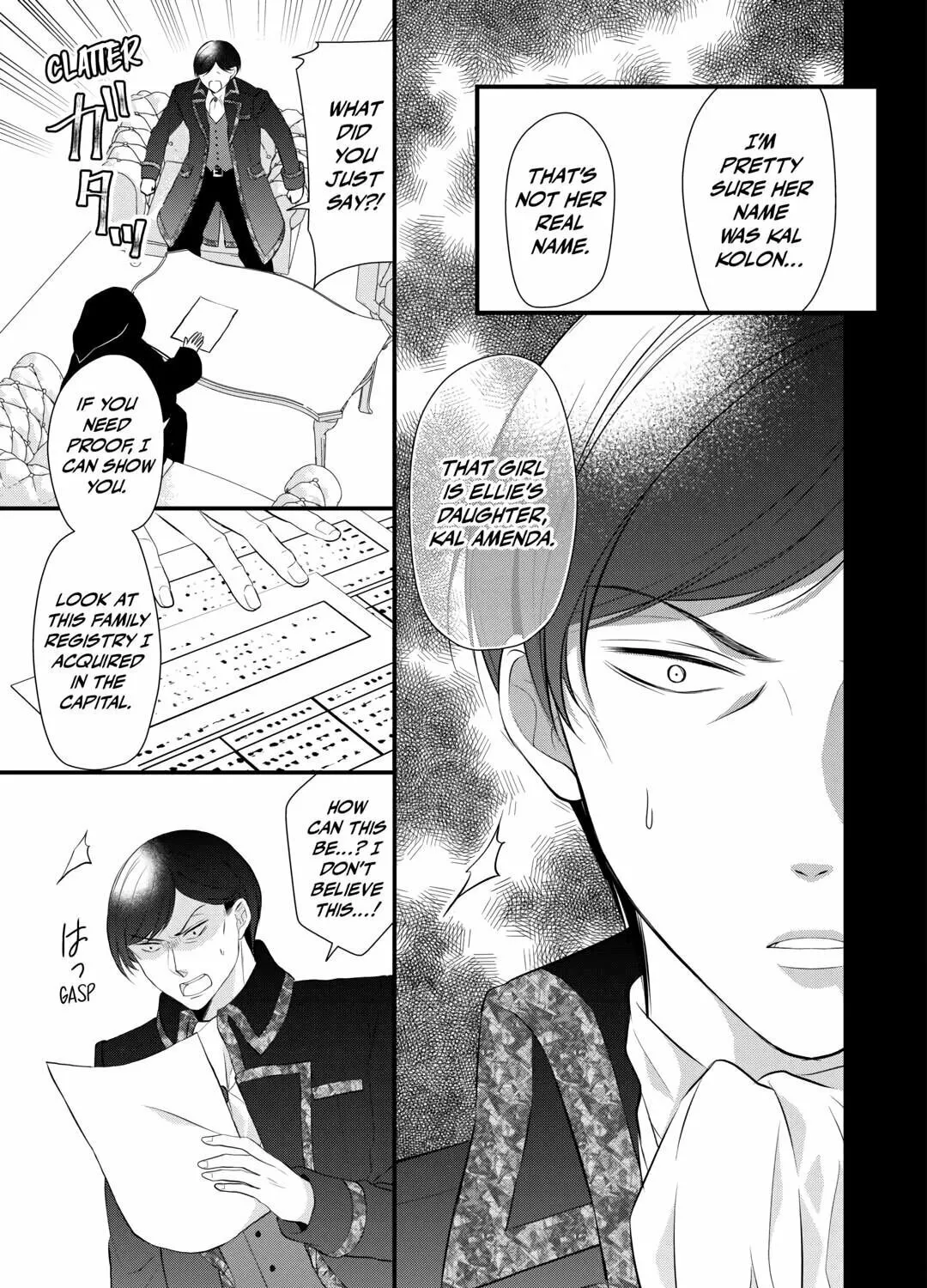 Read An E-Rank Apothecarist chapter 43 image 20 on Lezhin