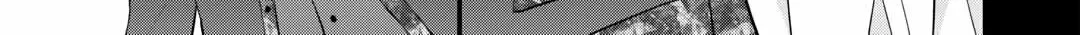 Read An E-Rank Apothecarist chapter 43 image 21 on Lezhin