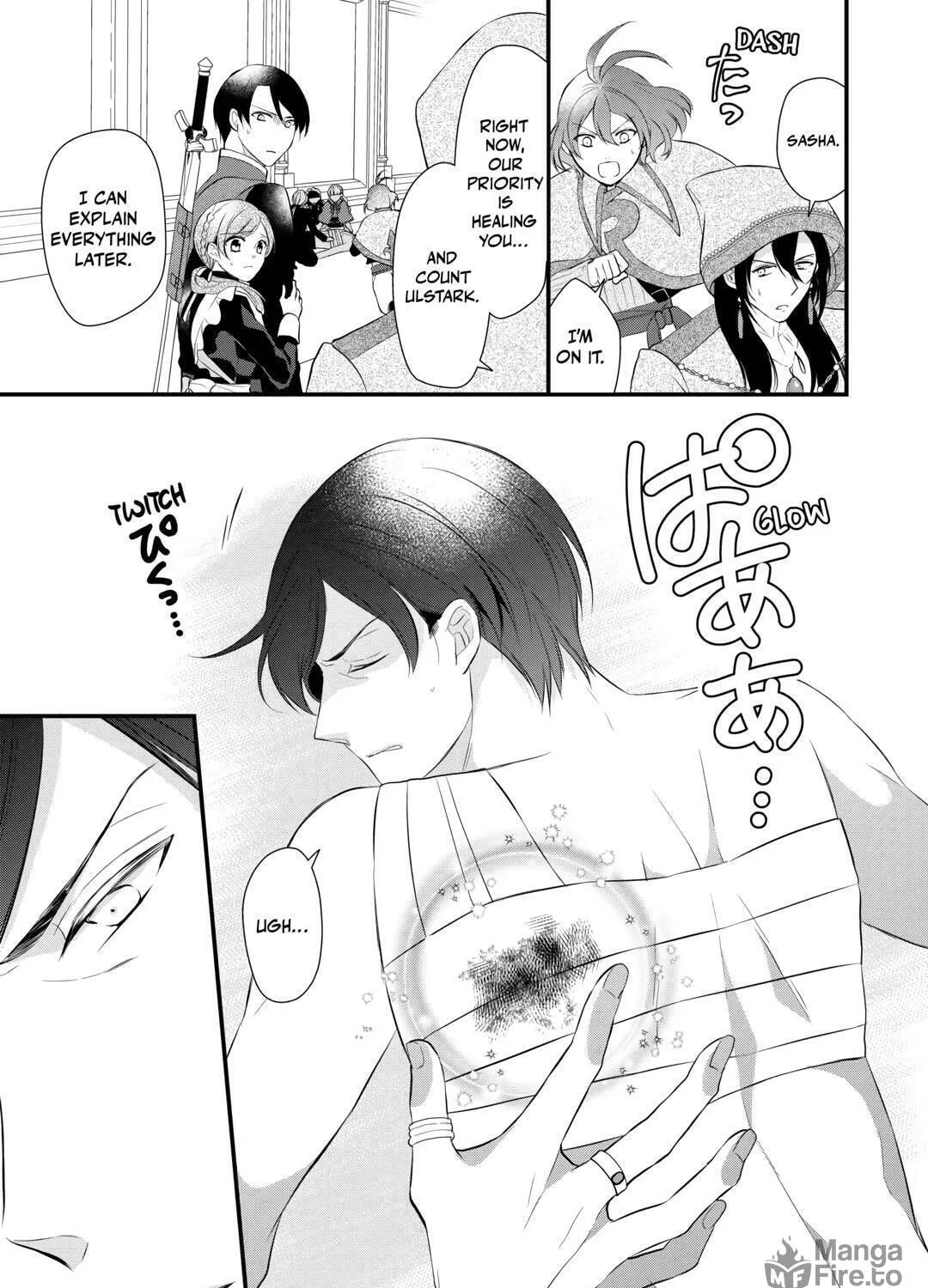 Read An E-Rank Apothecarist chapter 43 image 4 on Lezhin