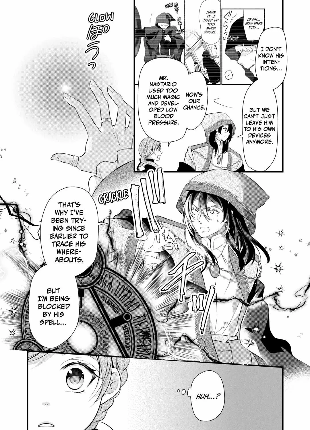 Read An E-Rank Apothecarist chapter 43 image 62 on Lezhin