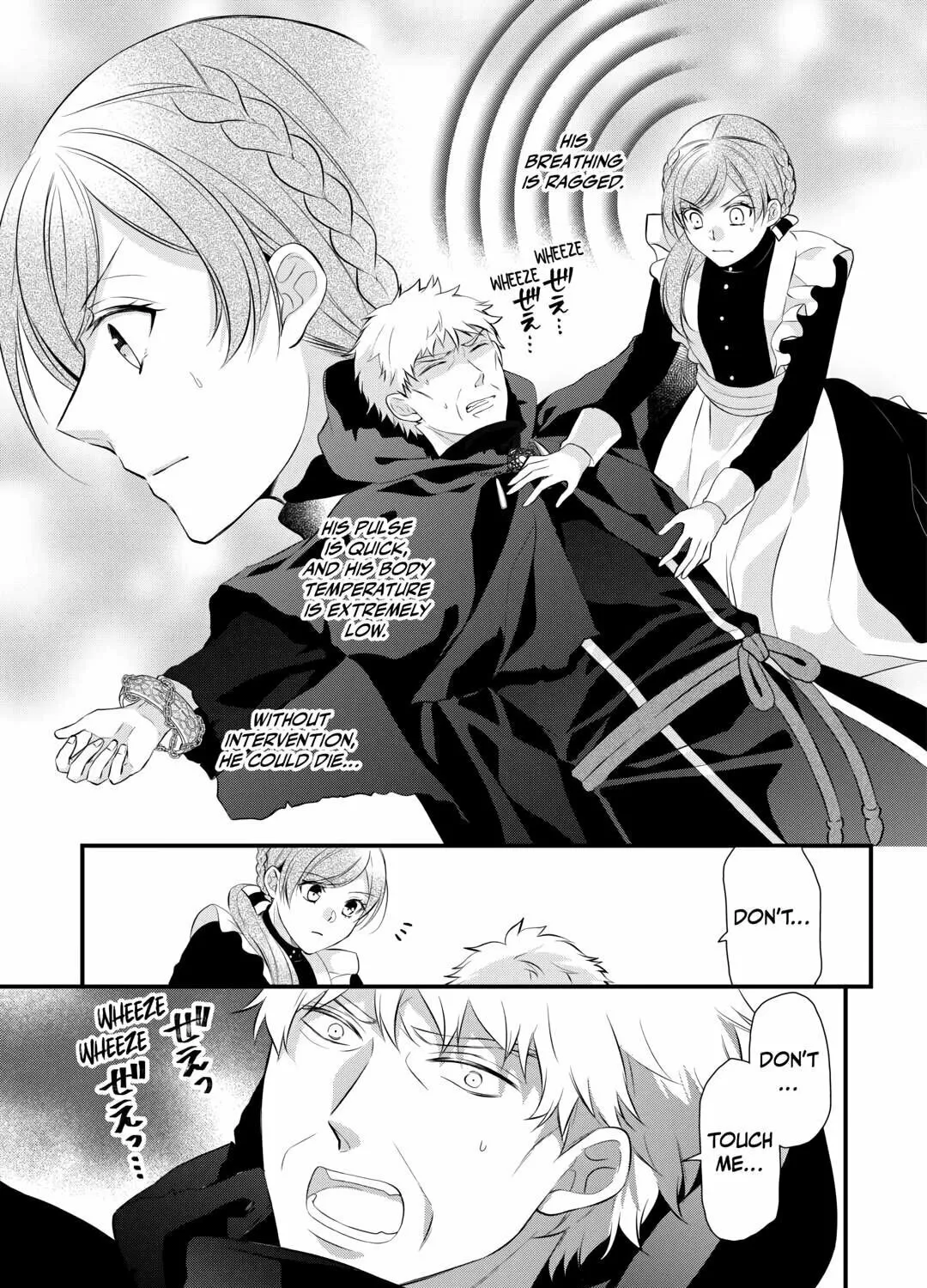 Read An E-Rank Apothecarist chapter 44 image 20 on Lezhin