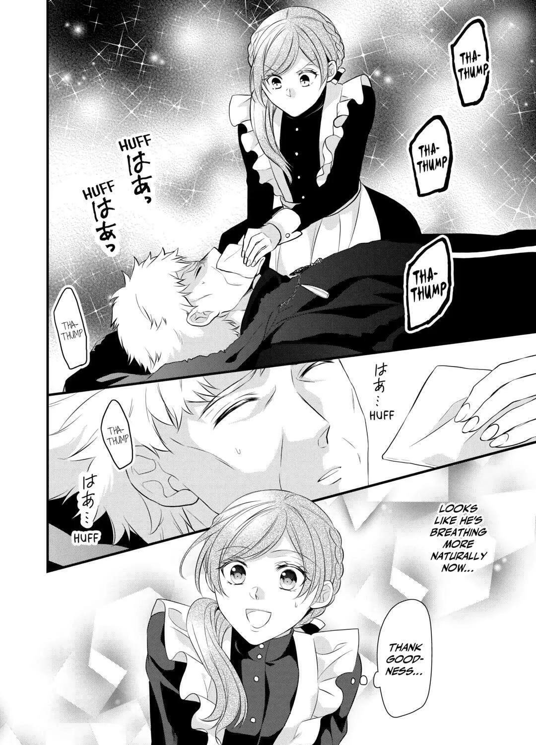Read An E-Rank Apothecarist chapter 44 image 26 on Lezhin