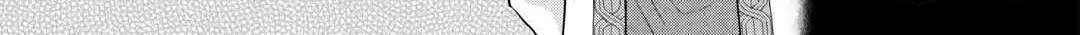 Read An E-Rank Apothecarist chapter 44 image 41 on Lezhin