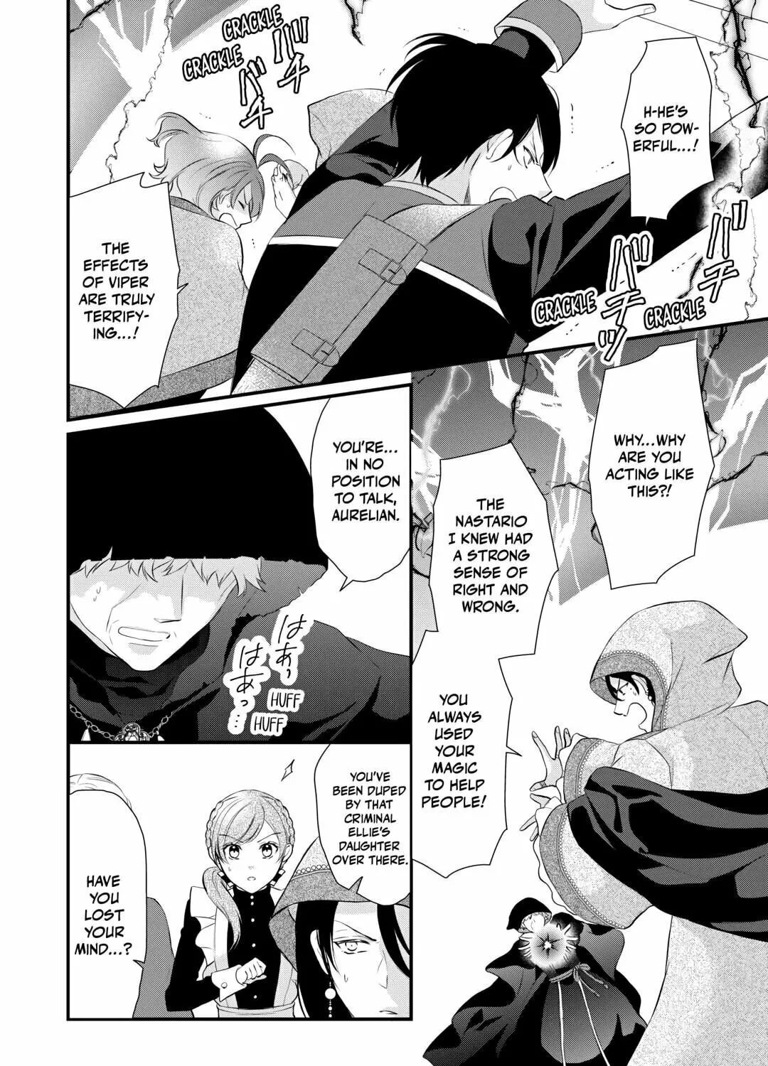 Read An E-Rank Apothecarist chapter 44 image 6 on Lezhin