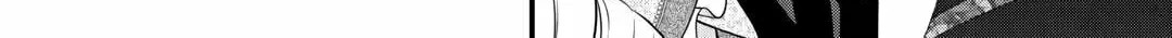 Read An E-Rank Apothecarist chapter 45 image 15 on Lezhin