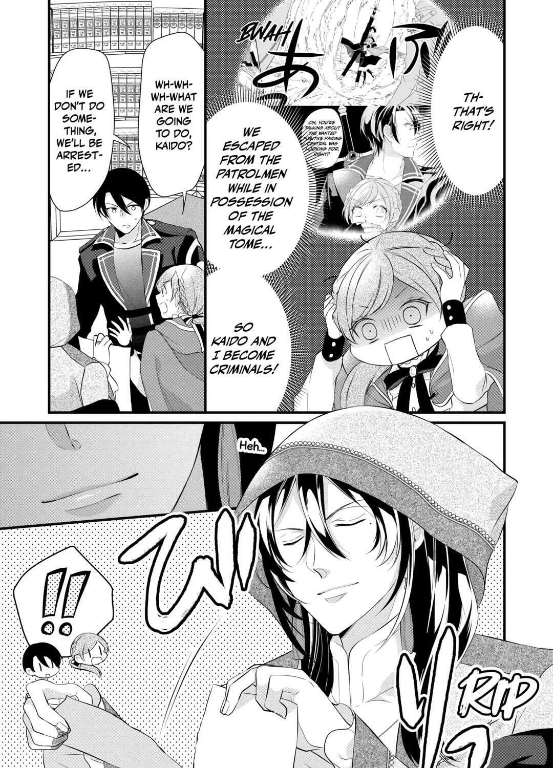 Read An E-Rank Apothecarist chapter 45 image 32 on Lezhin