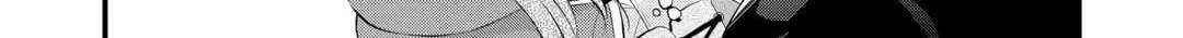 Read An E-Rank Apothecarist chapter 45 image 67 on Lezhin