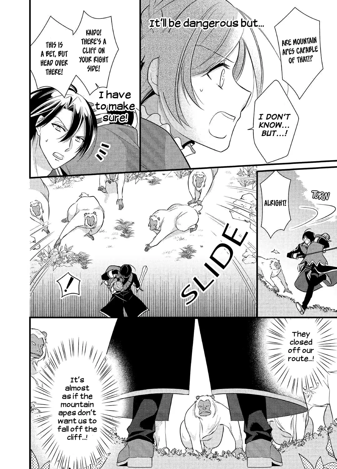 Read An E-Rank Apothecarist chapter 6 image 6 on Lezhin