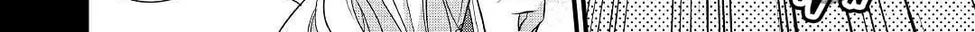 Read An E-Rank Apothecarist chapter 7 image 11 on Lezhin