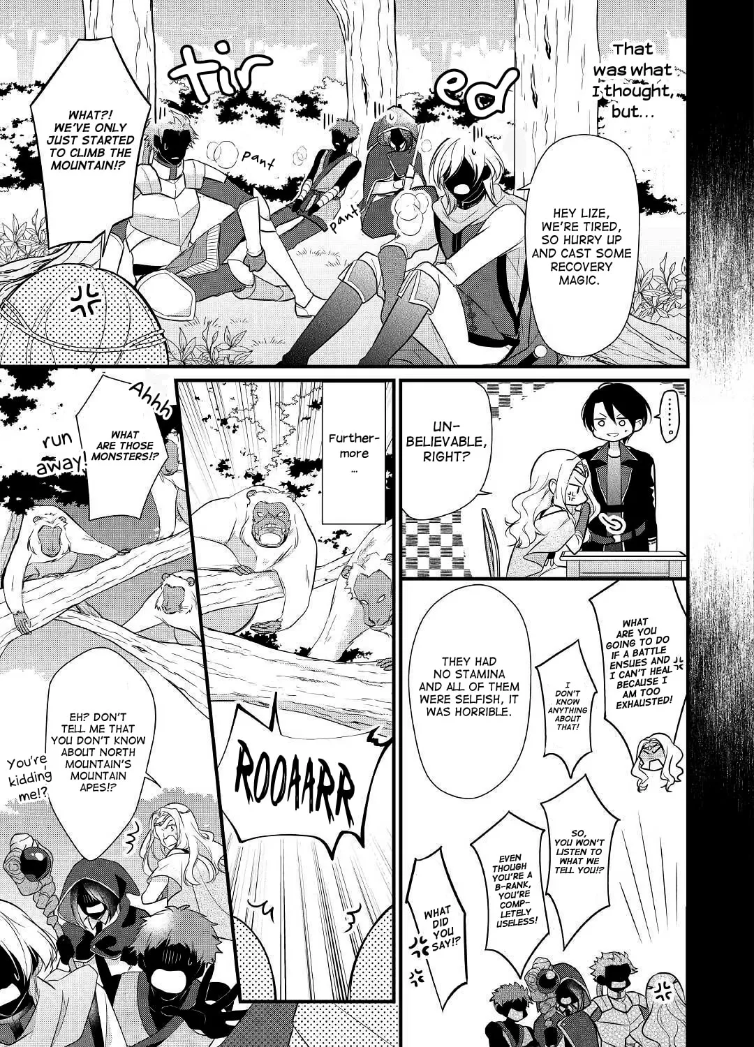 Read An E-Rank Apothecarist chapter 7 image 12 on Lezhin