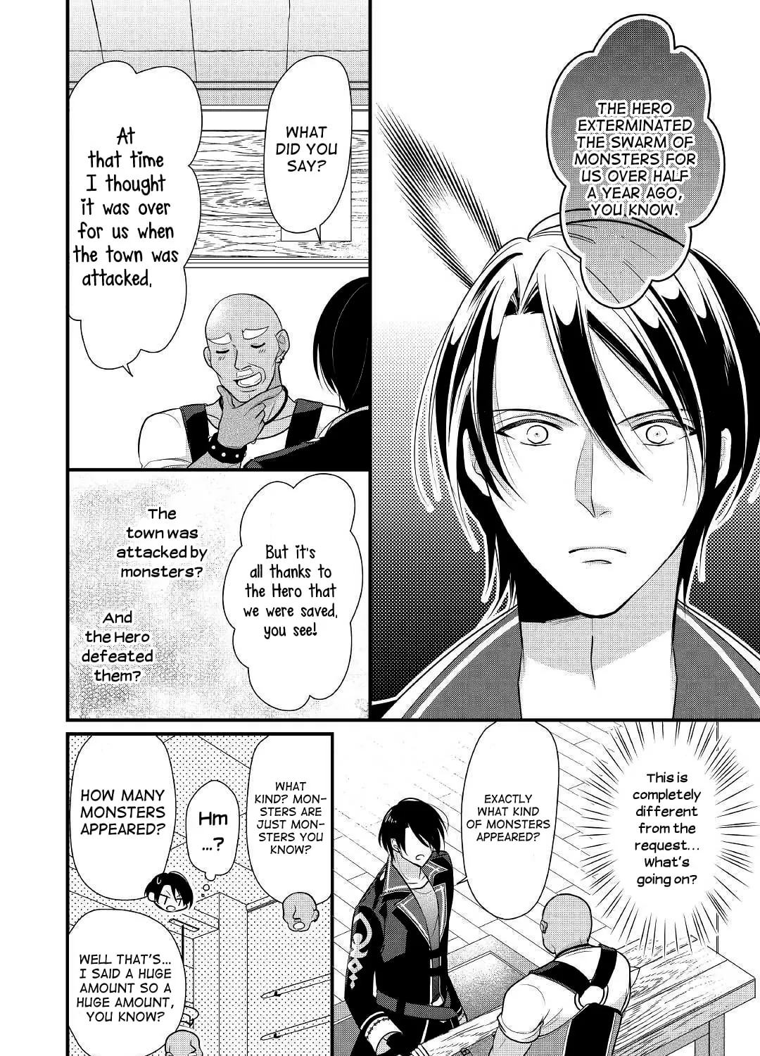 Read An E-Rank Apothecarist chapter 7 image 2 on Lezhin