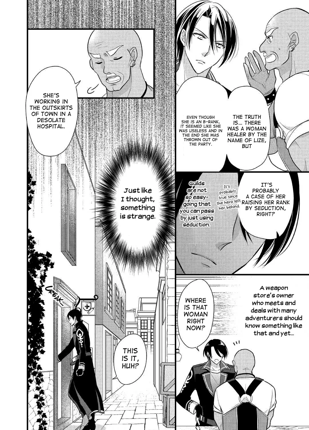 Read An E-Rank Apothecarist chapter 7 image 6 on Lezhin
