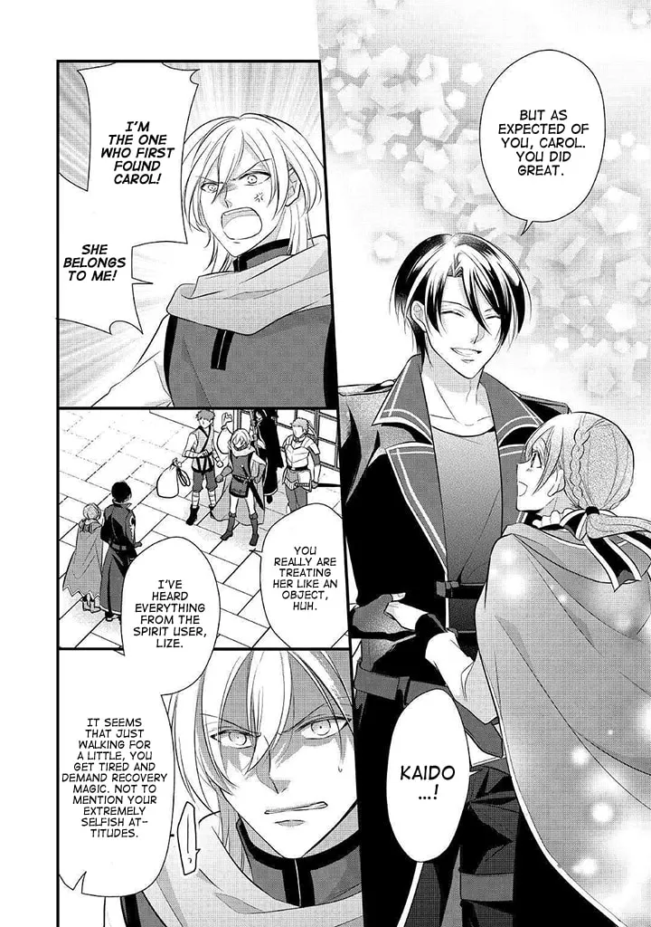 Read An E-Rank Apothecarist chapter 8 image 15 on Lezhin