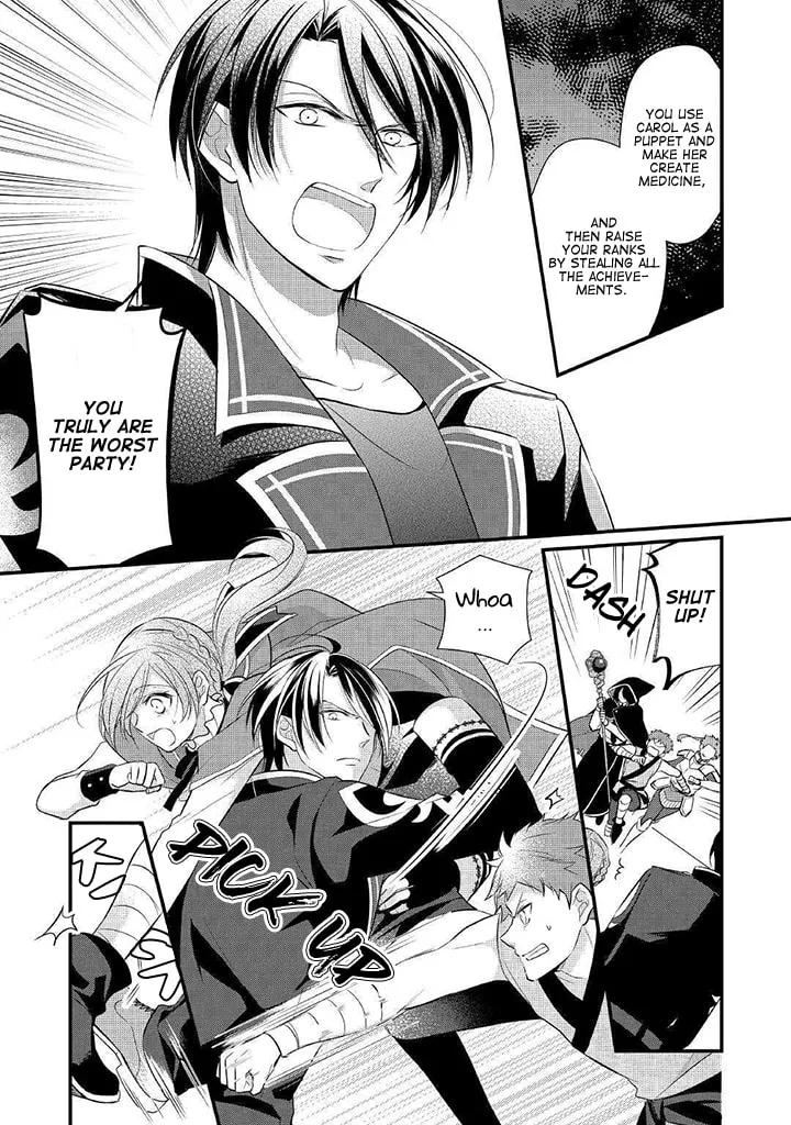 Read An E-Rank Apothecarist chapter 8 image 16 on Lezhin