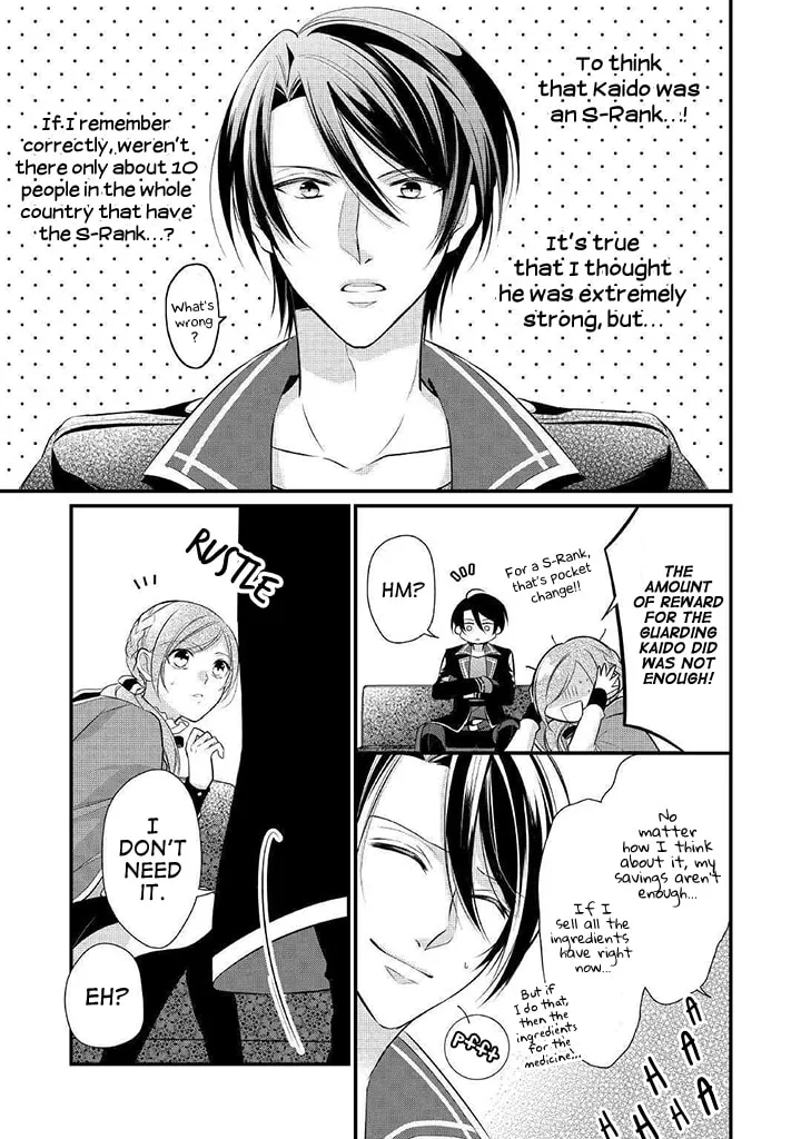 Read An E-Rank Apothecarist chapter 8 image 27 on Lezhin