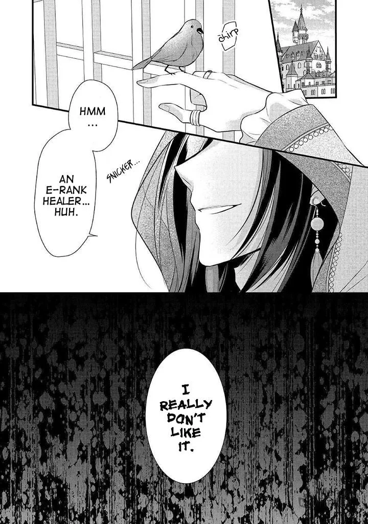 Read An E-Rank Apothecarist chapter 8 image 29 on Lezhin