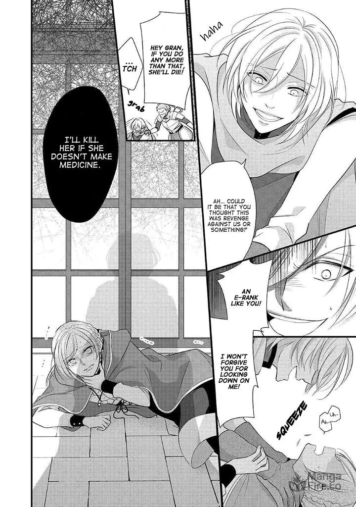 Read An E-Rank Apothecarist chapter 8 image 5 on Lezhin
