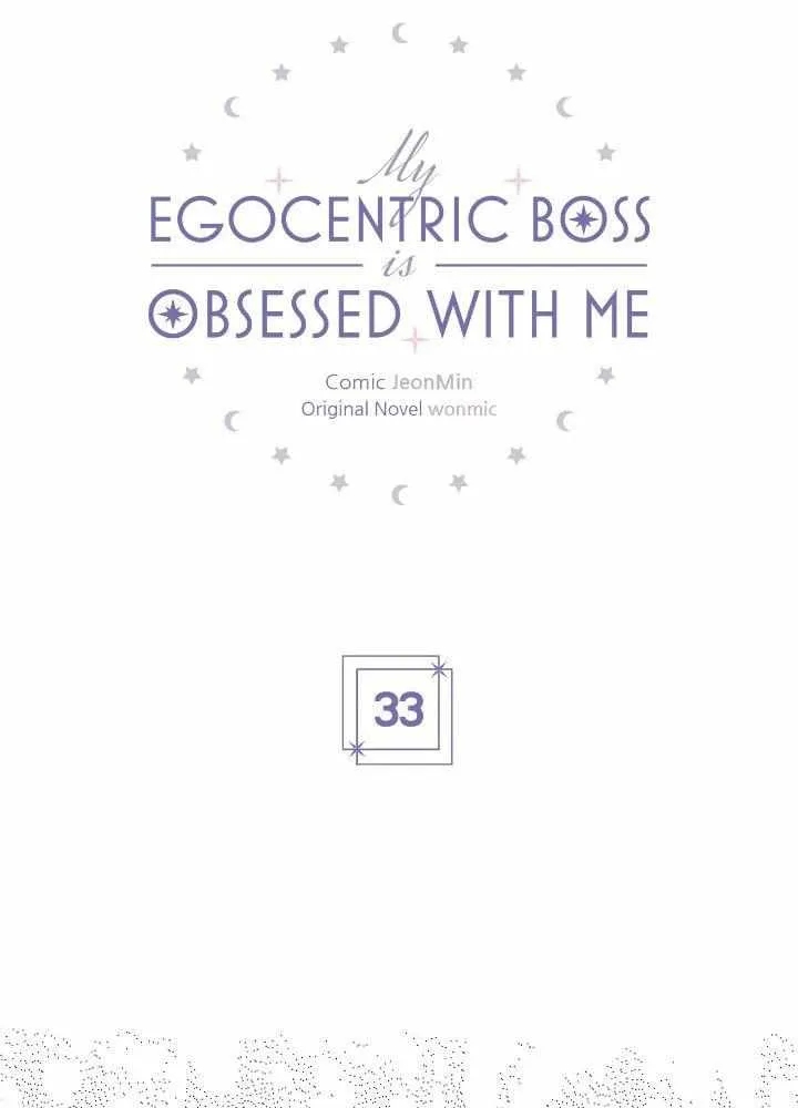 An egocentric way of thinking Chapter 33 page 4 - 