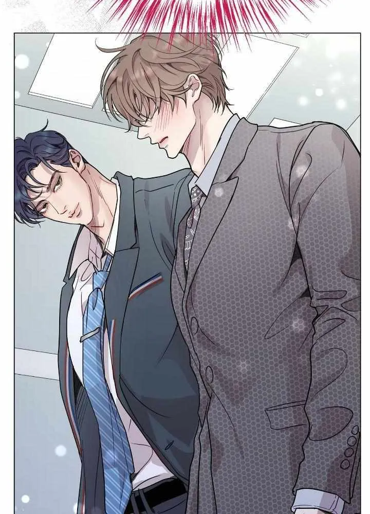 An egocentric way of thinking Chapter 33 page 10 - 