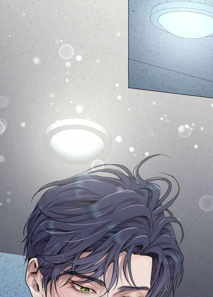 An egocentric way of thinking Chapter 34 page 17 - 