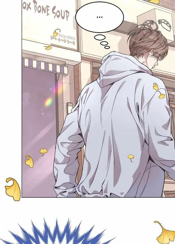 An egocentric way of thinking Chapter 37 page 14 - 