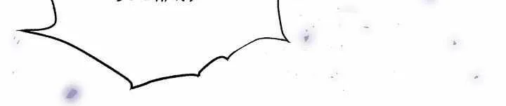 An egocentric way of thinking Chapter 37 page 56 - 